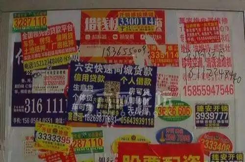 秧坝镇开锁找墙上的小广告可靠吗？小心“陷阱”